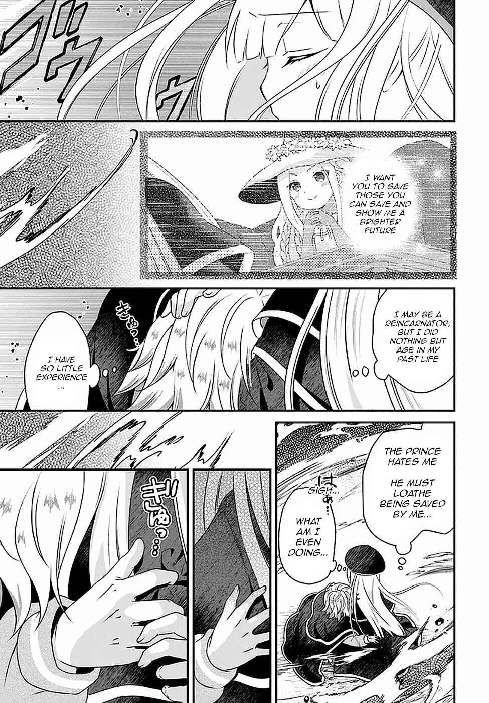 Tensei shitara Otome Game no Sekai? Ie, Majutsu wo Kiwameru no ni Isogashii no de sou iu no wa Kekkou desu Chapter 17 page 16