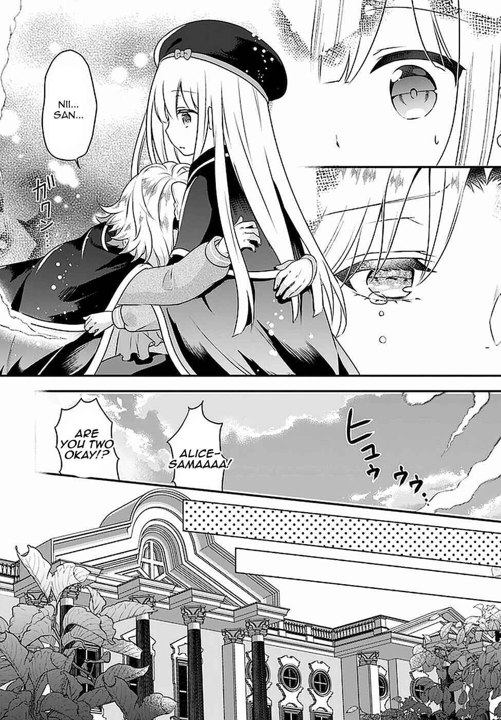 Tensei shitara Otome Game no Sekai? Ie, Majutsu wo Kiwameru no ni Isogashii no de sou iu no wa Kekkou desu Chapter 17 page 17