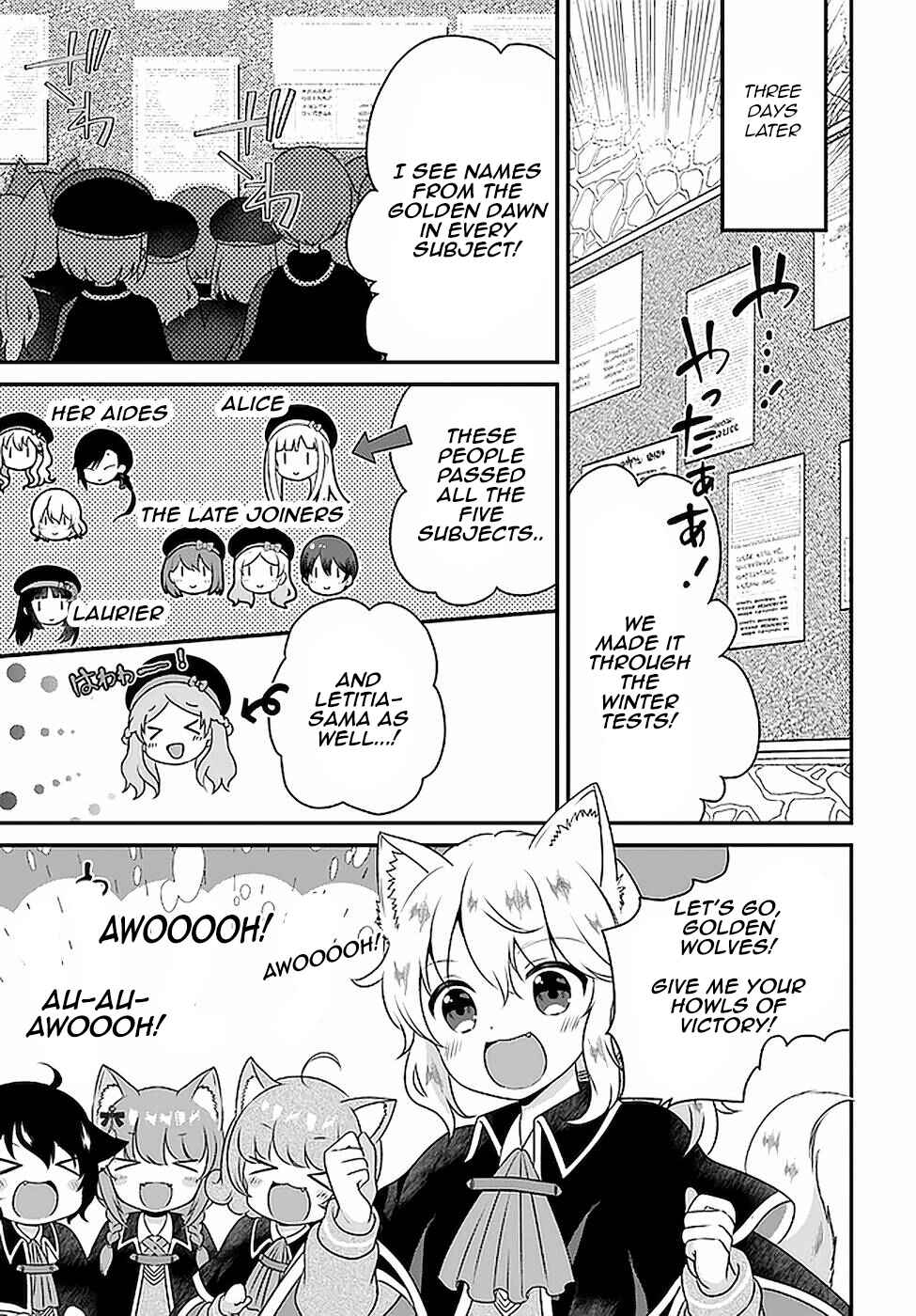 Tensei shitara Otome Game no Sekai? Ie, Majutsu wo Kiwameru no ni Isogashii no de sou iu no wa Kekkou desu Chapter 17 page 18