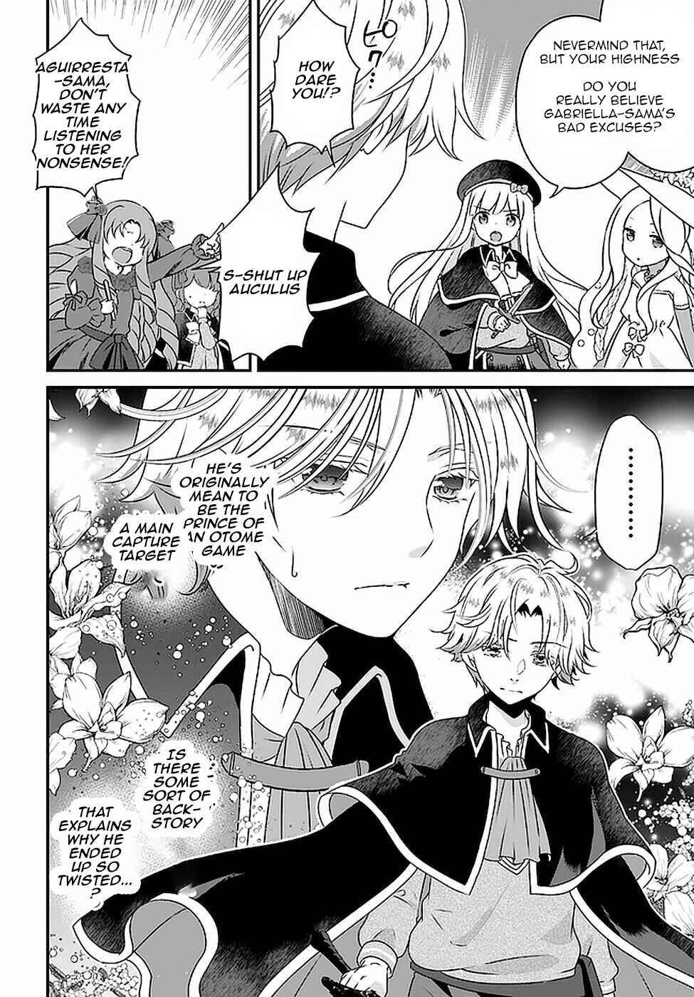 Tensei shitara Otome Game no Sekai? Ie, Majutsu wo Kiwameru no ni Isogashii no de sou iu no wa Kekkou desu Chapter 17 page 1