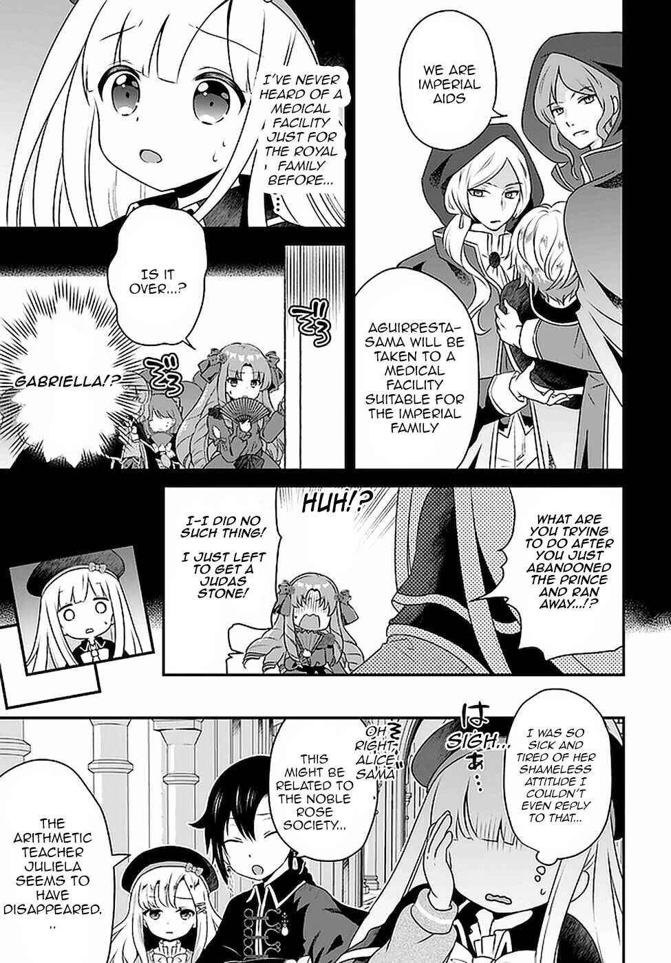 Tensei shitara Otome Game no Sekai? Ie, Majutsu wo Kiwameru no ni Isogashii no de sou iu no wa Kekkou desu Chapter 17 page 20