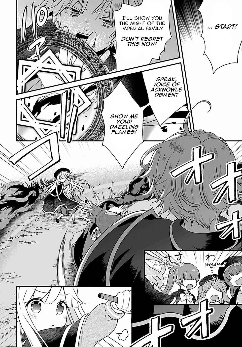 Tensei shitara Otome Game no Sekai? Ie, Majutsu wo Kiwameru no ni Isogashii no de sou iu no wa Kekkou desu Chapter 17 page 3