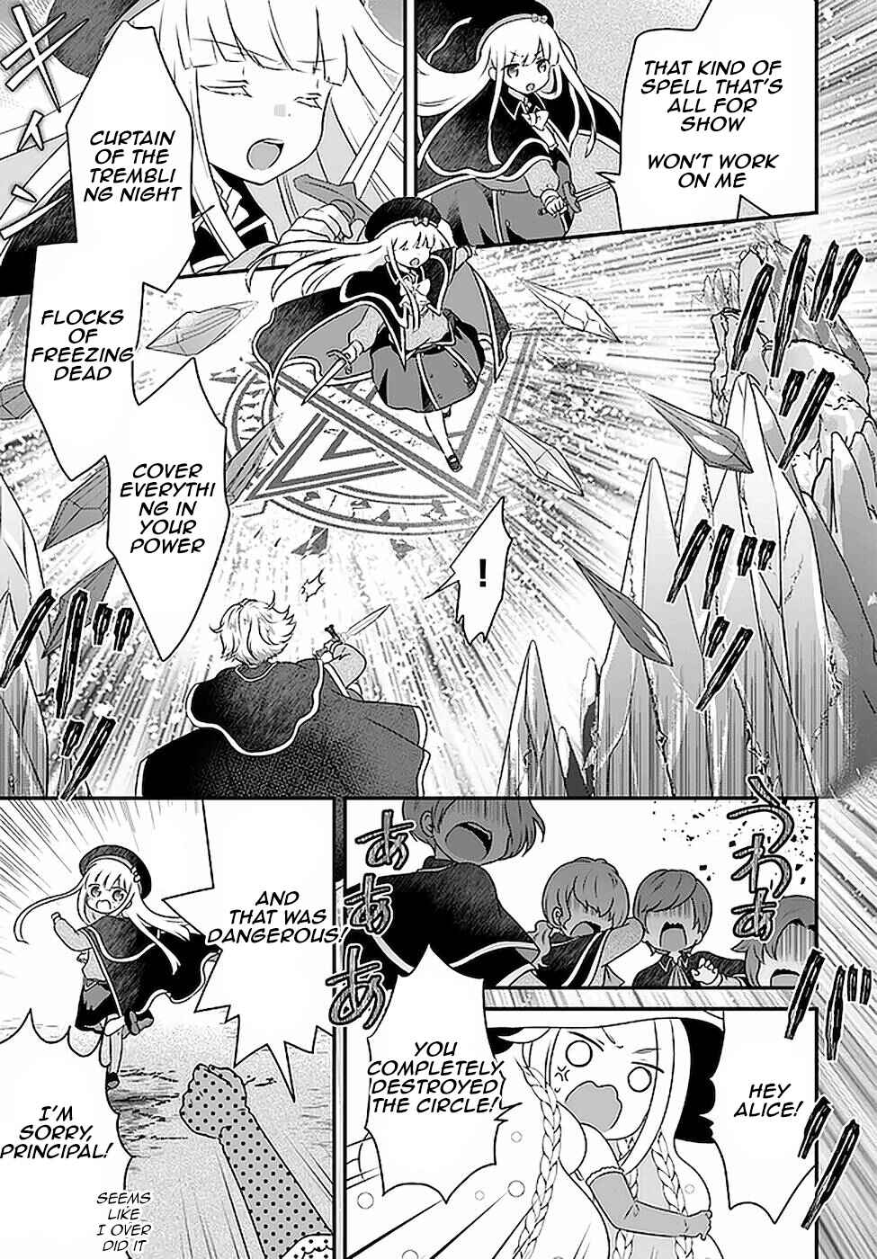 Tensei shitara Otome Game no Sekai? Ie, Majutsu wo Kiwameru no ni Isogashii no de sou iu no wa Kekkou desu Chapter 17 page 4