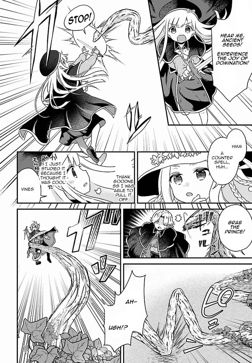 Tensei shitara Otome Game no Sekai? Ie, Majutsu wo Kiwameru no ni Isogashii no de sou iu no wa Kekkou desu Chapter 17 page 7