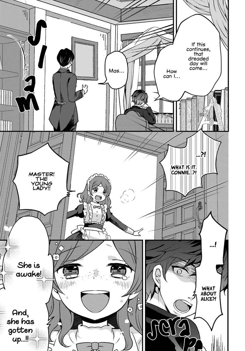 Tensei shitara Otome Game no Sekai? Ie, Majutsu wo Kiwameru no ni Isogashii no de sou iu no wa Kekkou desu Chapter 2.1 page 10