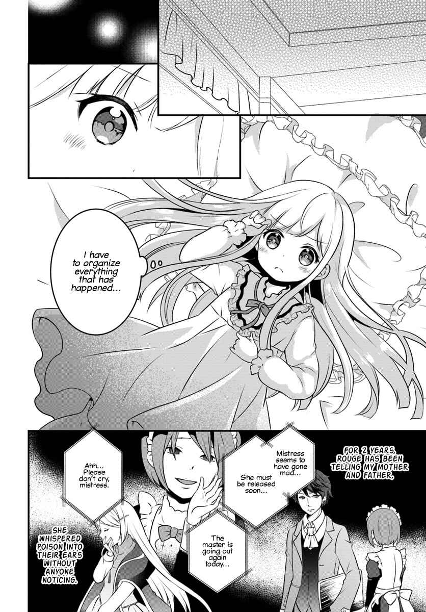 Tensei shitara Otome Game no Sekai? Ie, Majutsu wo Kiwameru no ni Isogashii no de sou iu no wa Kekkou desu Chapter 2.1 page 11