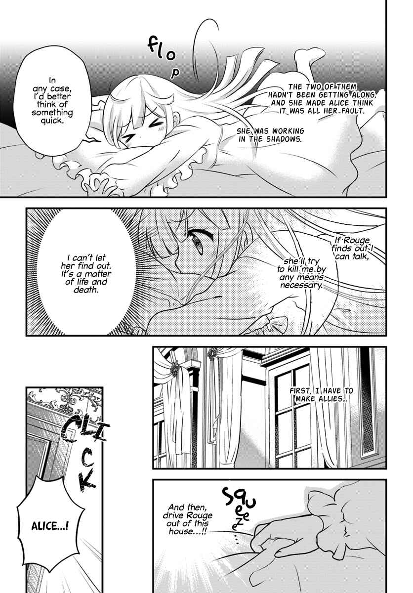 Tensei shitara Otome Game no Sekai? Ie, Majutsu wo Kiwameru no ni Isogashii no de sou iu no wa Kekkou desu Chapter 2.1 page 12