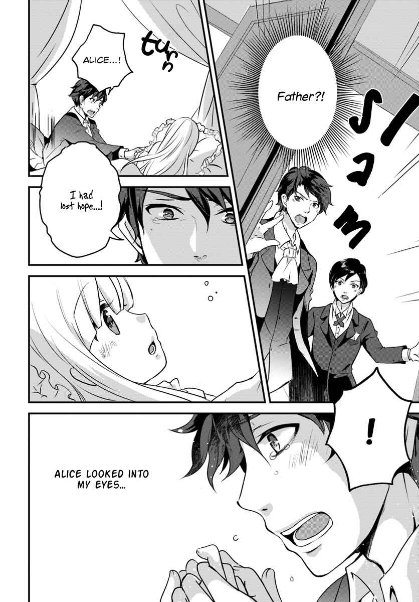 Tensei shitara Otome Game no Sekai? Ie, Majutsu wo Kiwameru no ni Isogashii no de sou iu no wa Kekkou desu Chapter 2.1 page 13