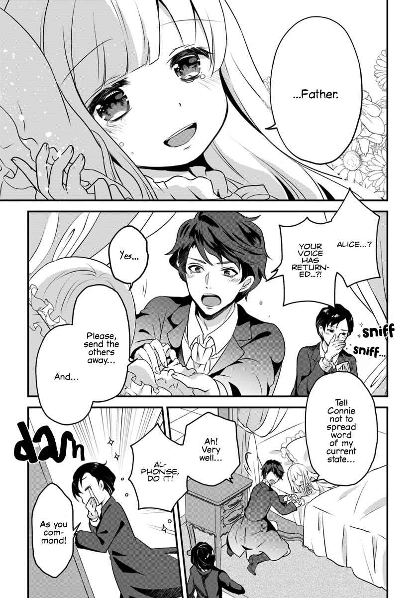 Tensei shitara Otome Game no Sekai? Ie, Majutsu wo Kiwameru no ni Isogashii no de sou iu no wa Kekkou desu Chapter 2.1 page 14
