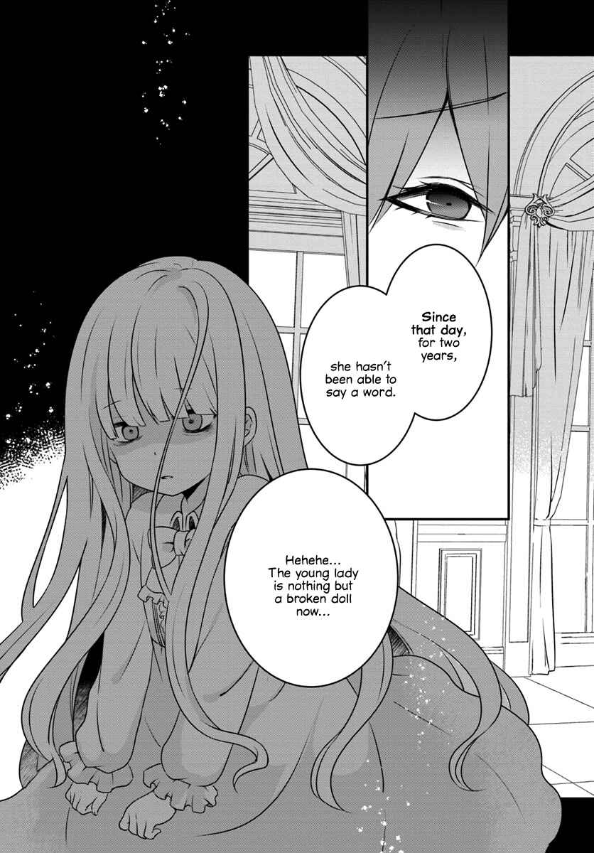 Tensei shitara Otome Game no Sekai? Ie, Majutsu wo Kiwameru no ni Isogashii no de sou iu no wa Kekkou desu Chapter 2.1 page 4