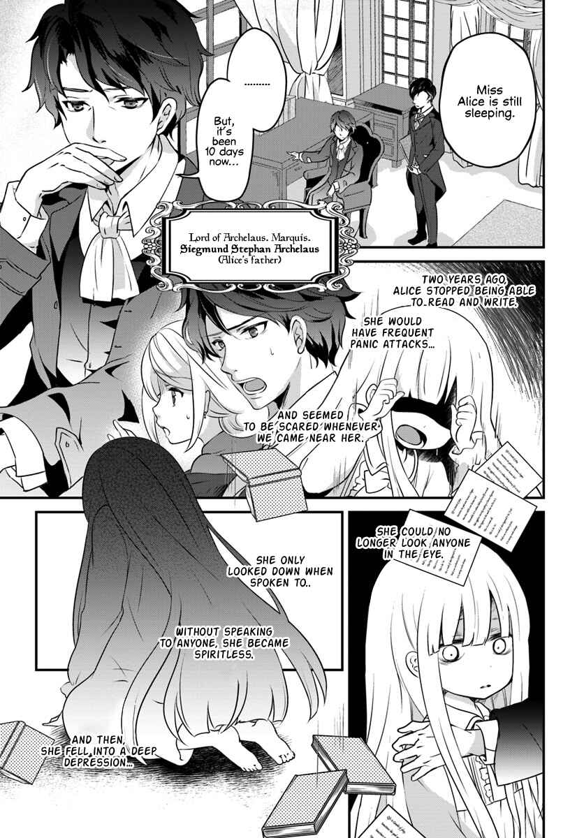 Tensei shitara Otome Game no Sekai? Ie, Majutsu wo Kiwameru no ni Isogashii no de sou iu no wa Kekkou desu Chapter 2.1 page 8