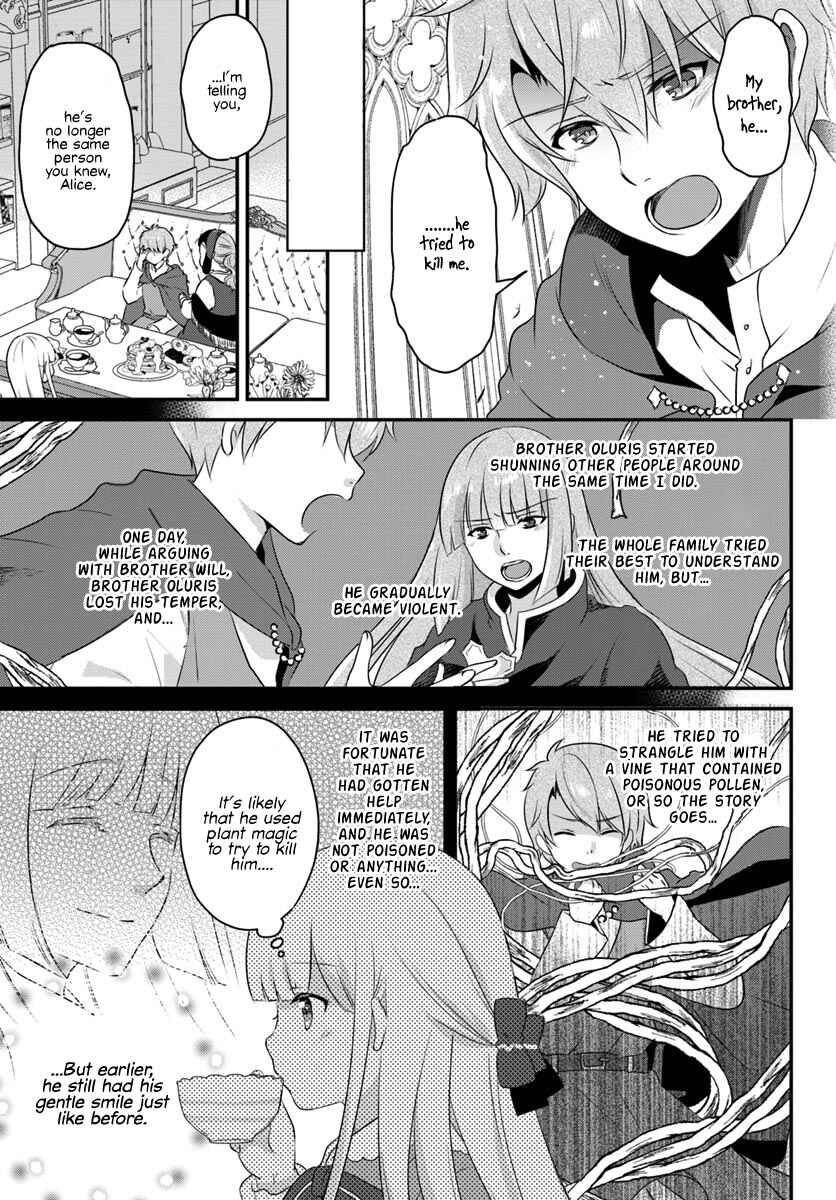Tensei shitara Otome Game no Sekai? Ie, Majutsu wo Kiwameru no ni Isogashii no de sou iu no wa Kekkou desu Chapter 3.1 page 11