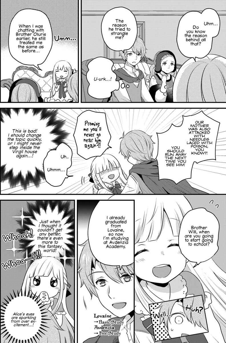 Tensei shitara Otome Game no Sekai? Ie, Majutsu wo Kiwameru no ni Isogashii no de sou iu no wa Kekkou desu Chapter 3.1 page 12