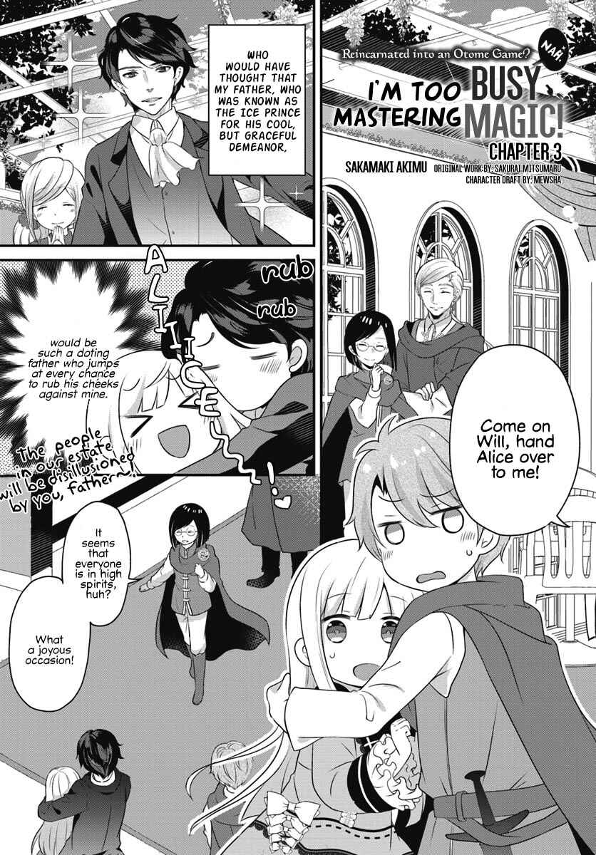 Tensei shitara Otome Game no Sekai? Ie, Majutsu wo Kiwameru no ni Isogashii no de sou iu no wa Kekkou desu Chapter 3.1 page 1