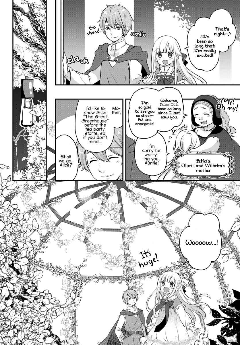 Tensei shitara Otome Game no Sekai? Ie, Majutsu wo Kiwameru no ni Isogashii no de sou iu no wa Kekkou desu Chapter 3.1 page 6