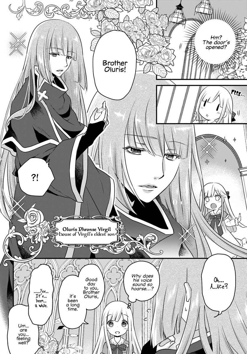 Tensei shitara Otome Game no Sekai? Ie, Majutsu wo Kiwameru no ni Isogashii no de sou iu no wa Kekkou desu Chapter 3.1 page 8