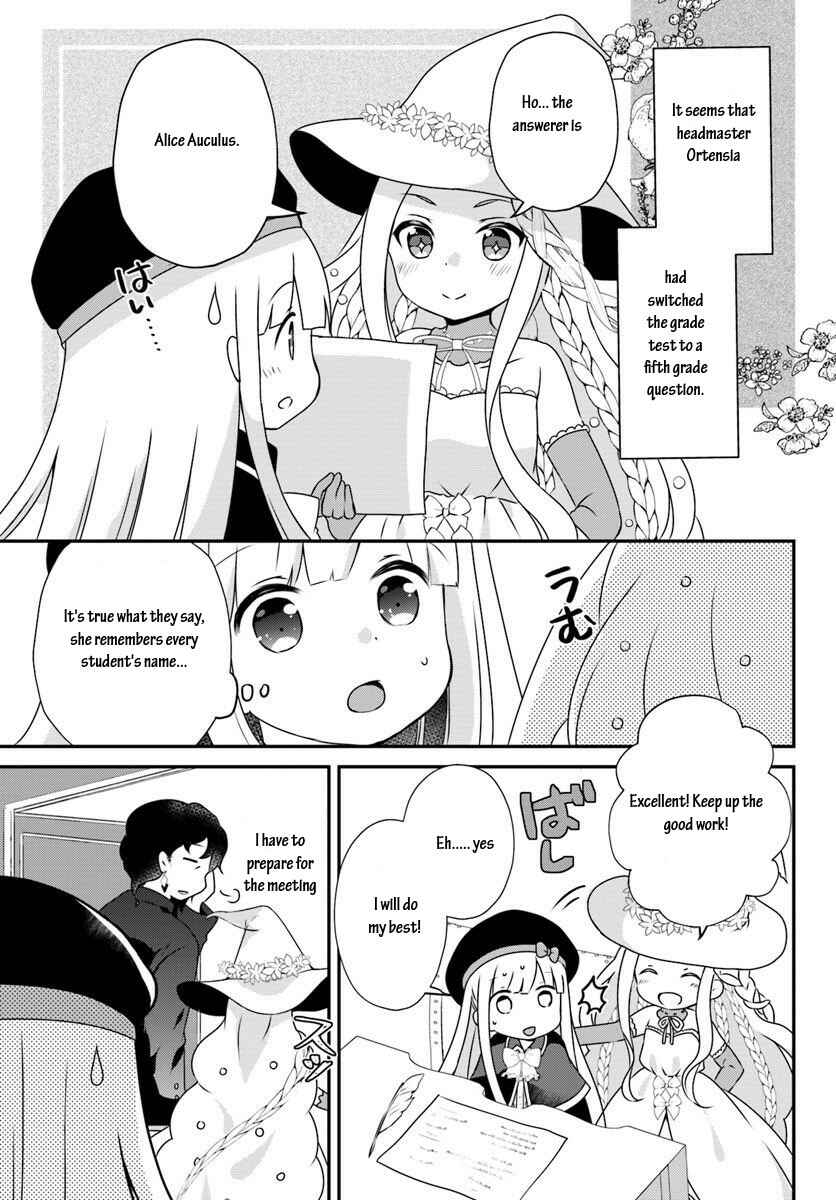 Tensei shitara Otome Game no Sekai? Ie, Majutsu wo Kiwameru no ni Isogashii no de sou iu no wa Kekkou desu Chapter 8.1 page 0