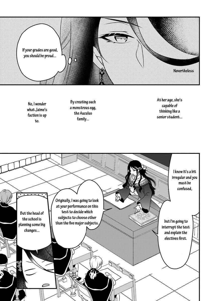 Tensei shitara Otome Game no Sekai? Ie, Majutsu wo Kiwameru no ni Isogashii no de sou iu no wa Kekkou desu Chapter 8.1 page 4