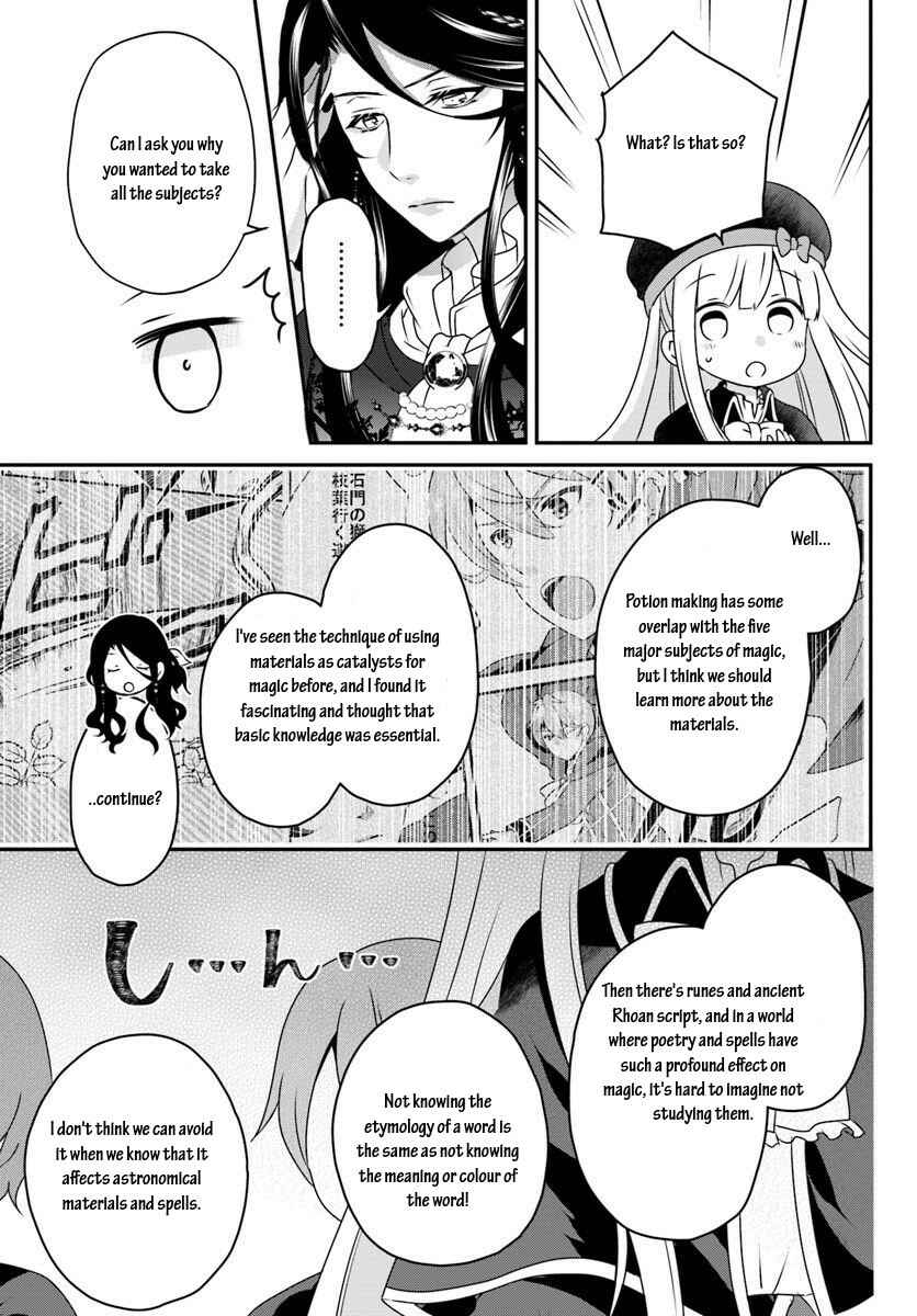 Tensei shitara Otome Game no Sekai? Ie, Majutsu wo Kiwameru no ni Isogashii no de sou iu no wa Kekkou desu Chapter 8.1 page 8