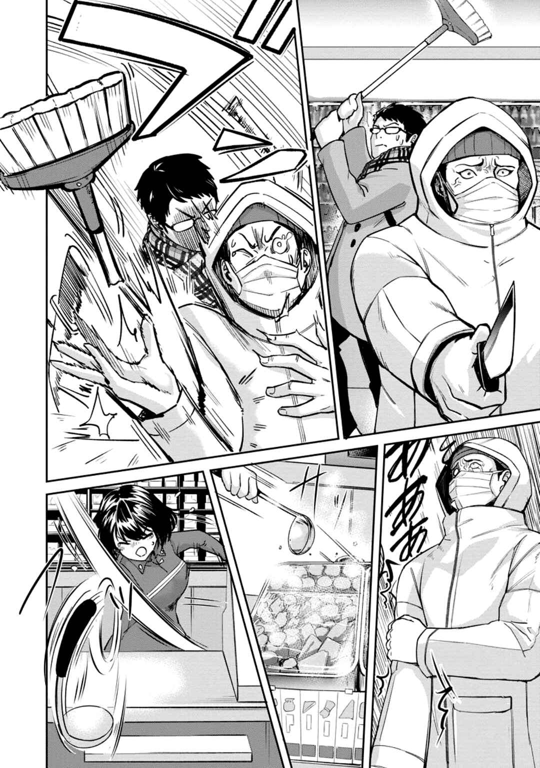 Tensei Shitara Sainou ga Atta Ken ~Isekai Itte mo Doryoku Suru~ Chapter 1.1 page 3