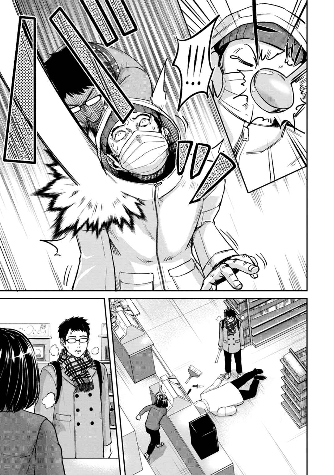 Tensei Shitara Sainou ga Atta Ken ~Isekai Itte mo Doryoku Suru~ Chapter 1.1 page 4