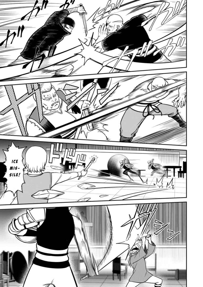 Tensei Shitara Sainou ga Atta Ken ~Isekai Itte mo Doryoku Suru~ Chapter 11 page 0