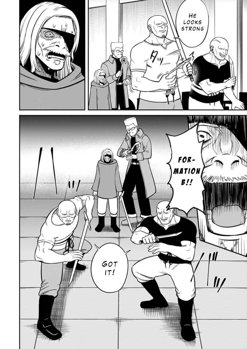 Tensei Shitara Sainou ga Atta Ken ~Isekai Itte mo Doryoku Suru~ Chapter 11 page 9