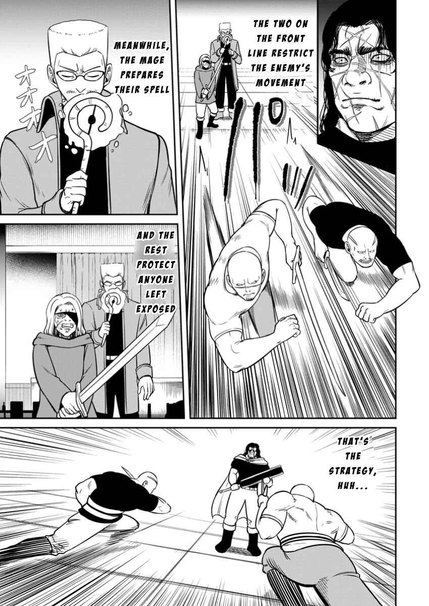 Tensei Shitara Sainou ga Atta Ken ~Isekai Itte mo Doryoku Suru~ Chapter 11 page 10