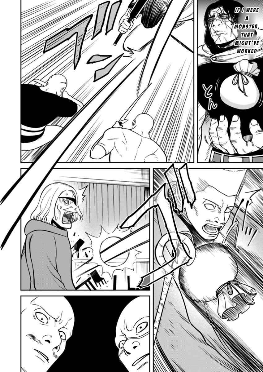 Tensei Shitara Sainou ga Atta Ken ~Isekai Itte mo Doryoku Suru~ Chapter 11 page 11