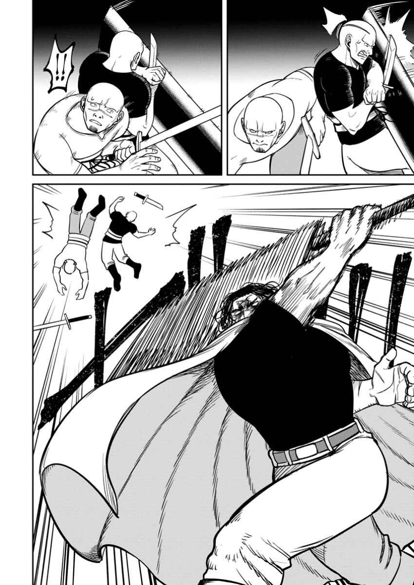 Tensei Shitara Sainou ga Atta Ken ~Isekai Itte mo Doryoku Suru~ Chapter 11 page 13