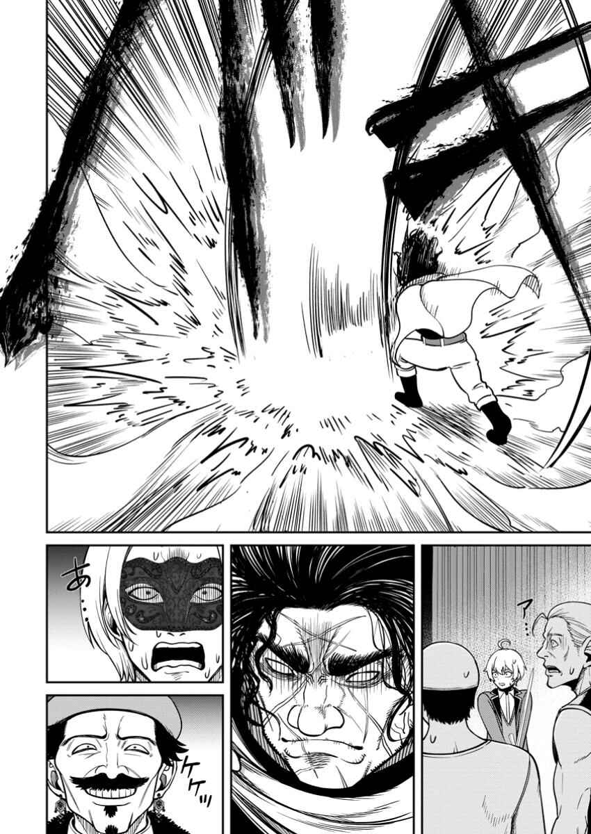 Tensei Shitara Sainou ga Atta Ken ~Isekai Itte mo Doryoku Suru~ Chapter 11 page 15