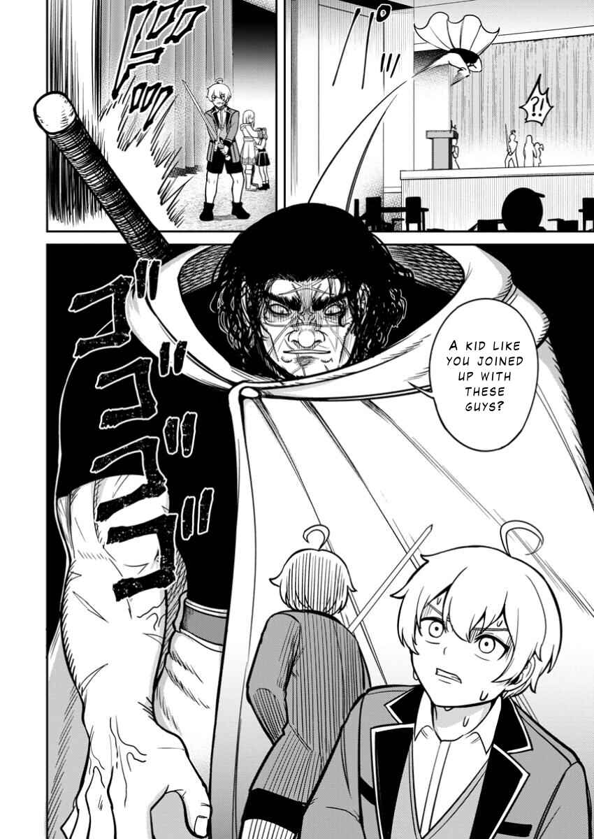 Tensei Shitara Sainou ga Atta Ken ~Isekai Itte mo Doryoku Suru~ Chapter 11 page 17