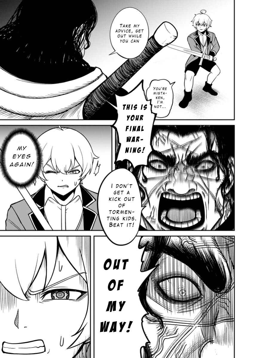 Tensei Shitara Sainou ga Atta Ken ~Isekai Itte mo Doryoku Suru~ Chapter 11 page 18