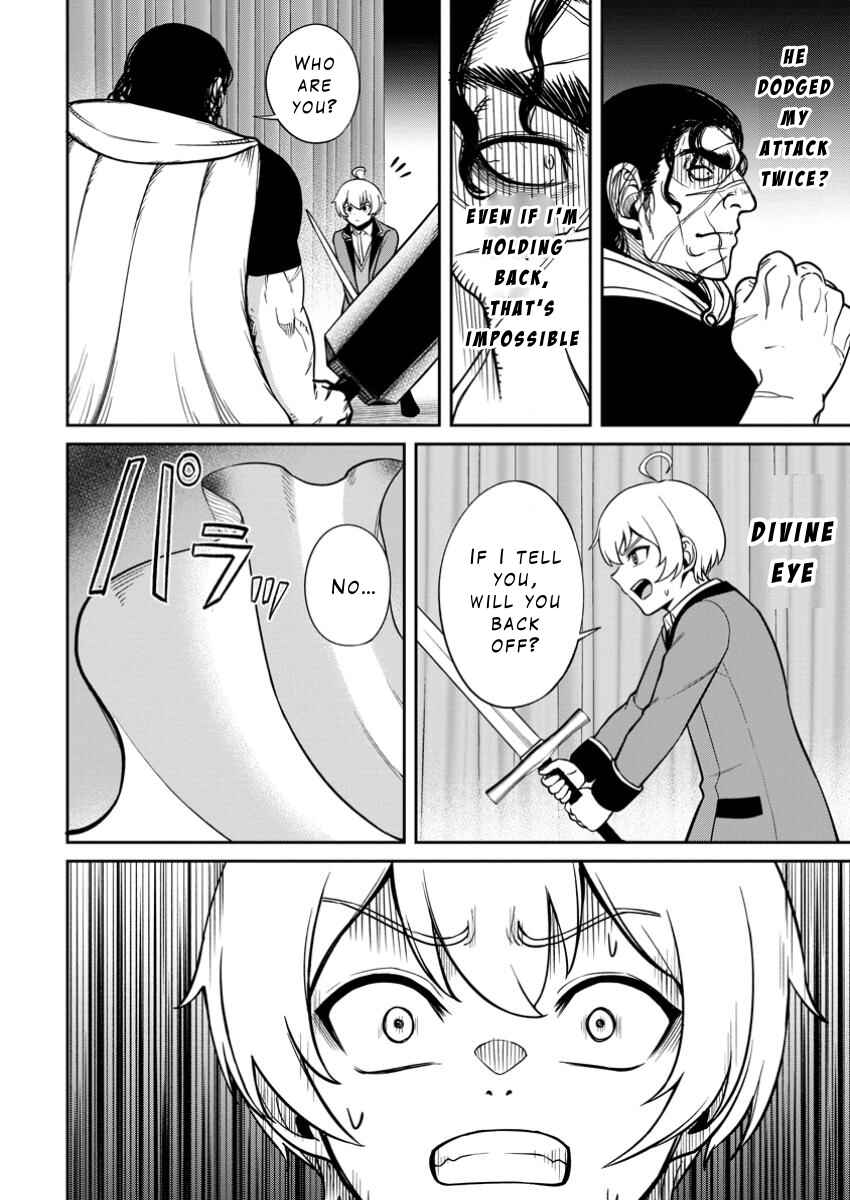 Tensei Shitara Sainou ga Atta Ken ~Isekai Itte mo Doryoku Suru~ Chapter 11 page 21