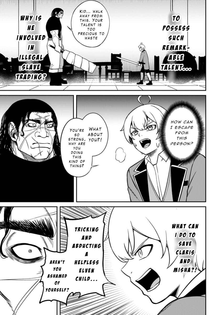 Tensei Shitara Sainou ga Atta Ken ~Isekai Itte mo Doryoku Suru~ Chapter 11 page 26
