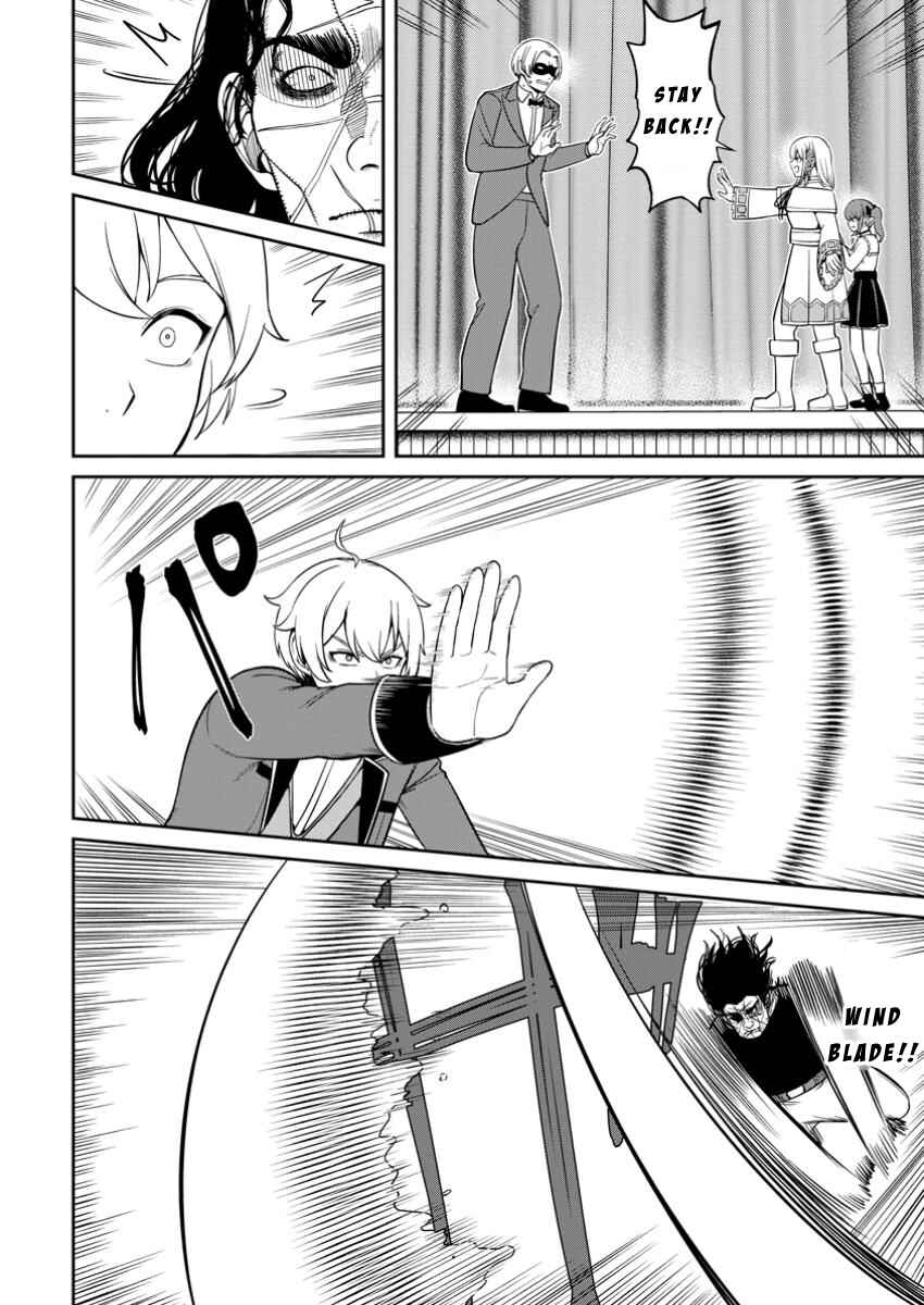 Tensei Shitara Sainou ga Atta Ken ~Isekai Itte mo Doryoku Suru~ Chapter 11 page 27