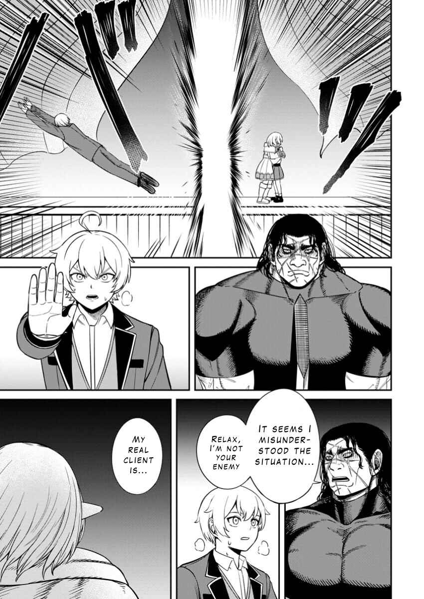 Tensei Shitara Sainou ga Atta Ken ~Isekai Itte mo Doryoku Suru~ Chapter 11 page 28