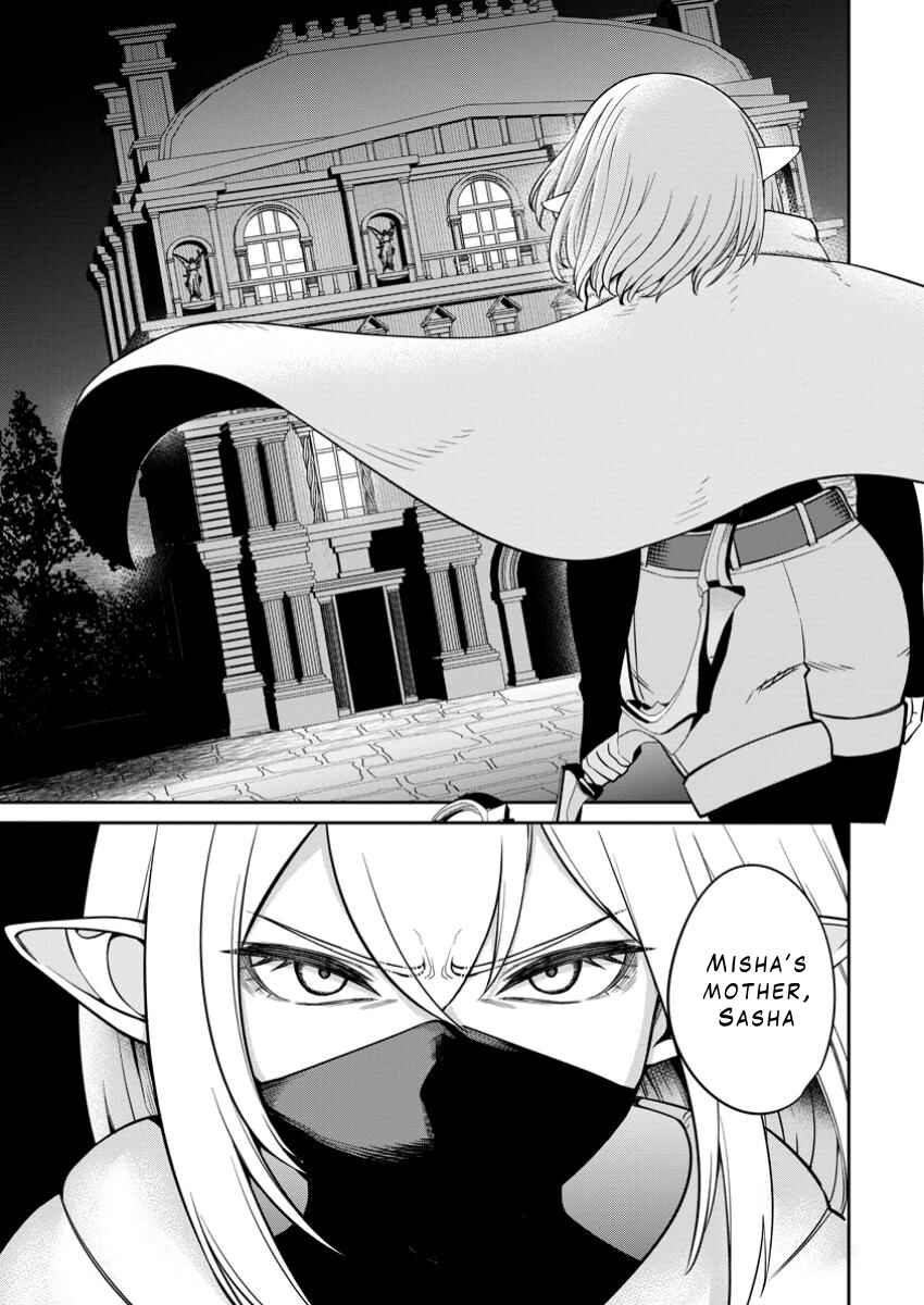 Tensei Shitara Sainou ga Atta Ken ~Isekai Itte mo Doryoku Suru~ Chapter 11 page 29