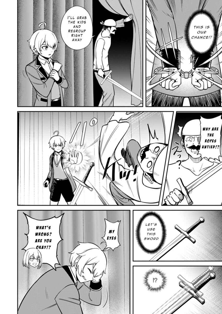 Tensei Shitara Sainou ga Atta Ken ~Isekai Itte mo Doryoku Suru~ Chapter 11 page 3