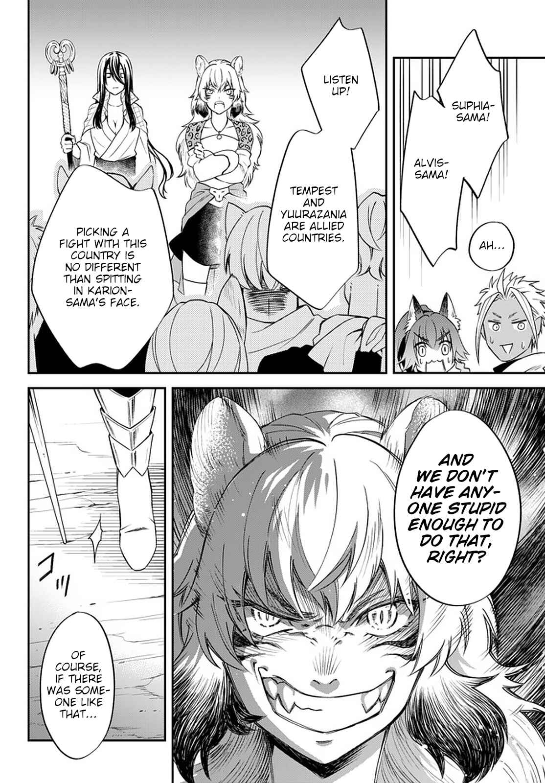 Tensei Shitara Slime Datta Ken: Ibun – Makoku Kurashi no Trinity Chapter 26 page 7