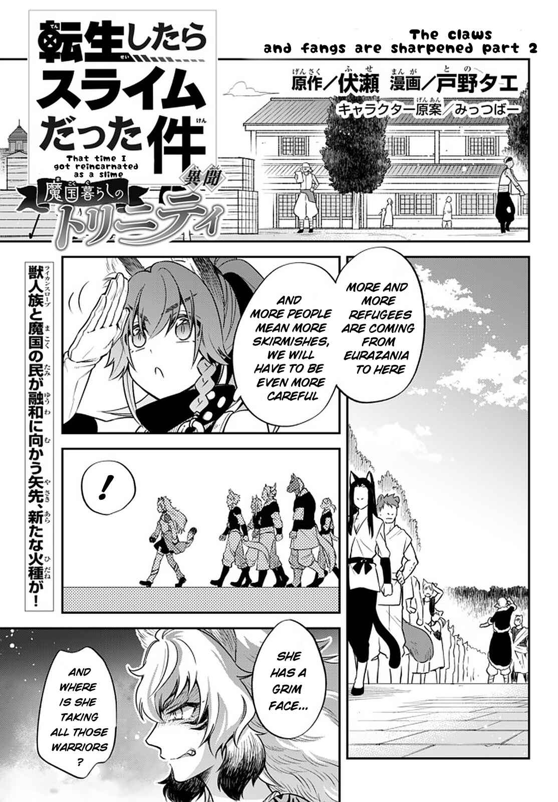 Tensei Shitara Slime Datta Ken: Ibun – Makoku Kurashi no Trinity Chapter 30 page 0