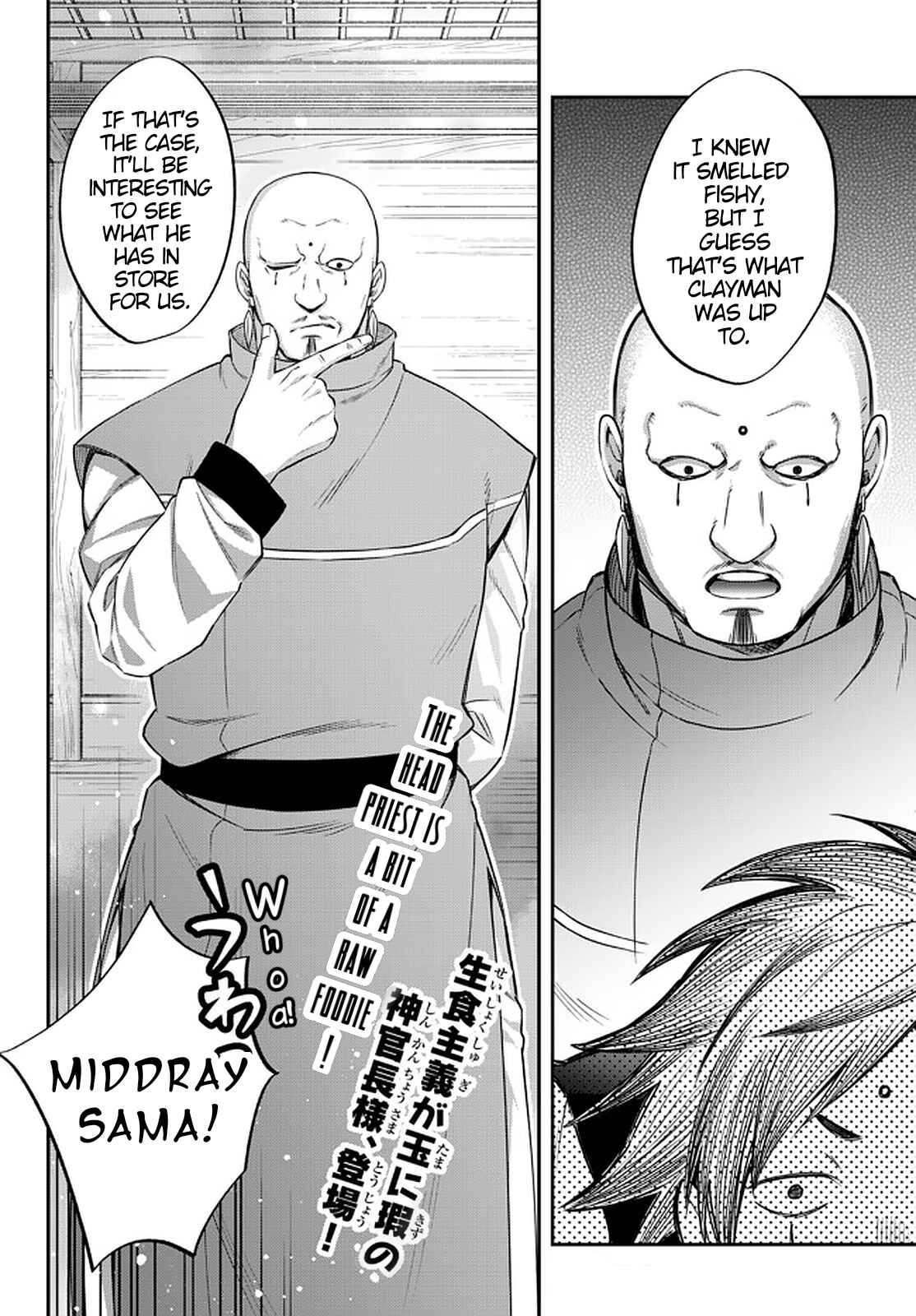 Tensei Shitara Slime Datta Ken: Ibun – Makoku Kurashi no Trinity Chapter 33 page 19