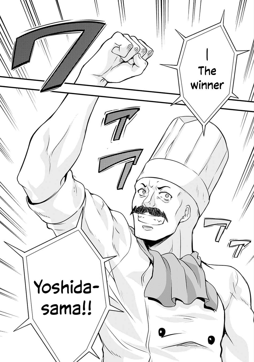 Tensei Shitara Slime Datta Ken: Mamono no Kuni no Arukikata Chapter 17 page 25