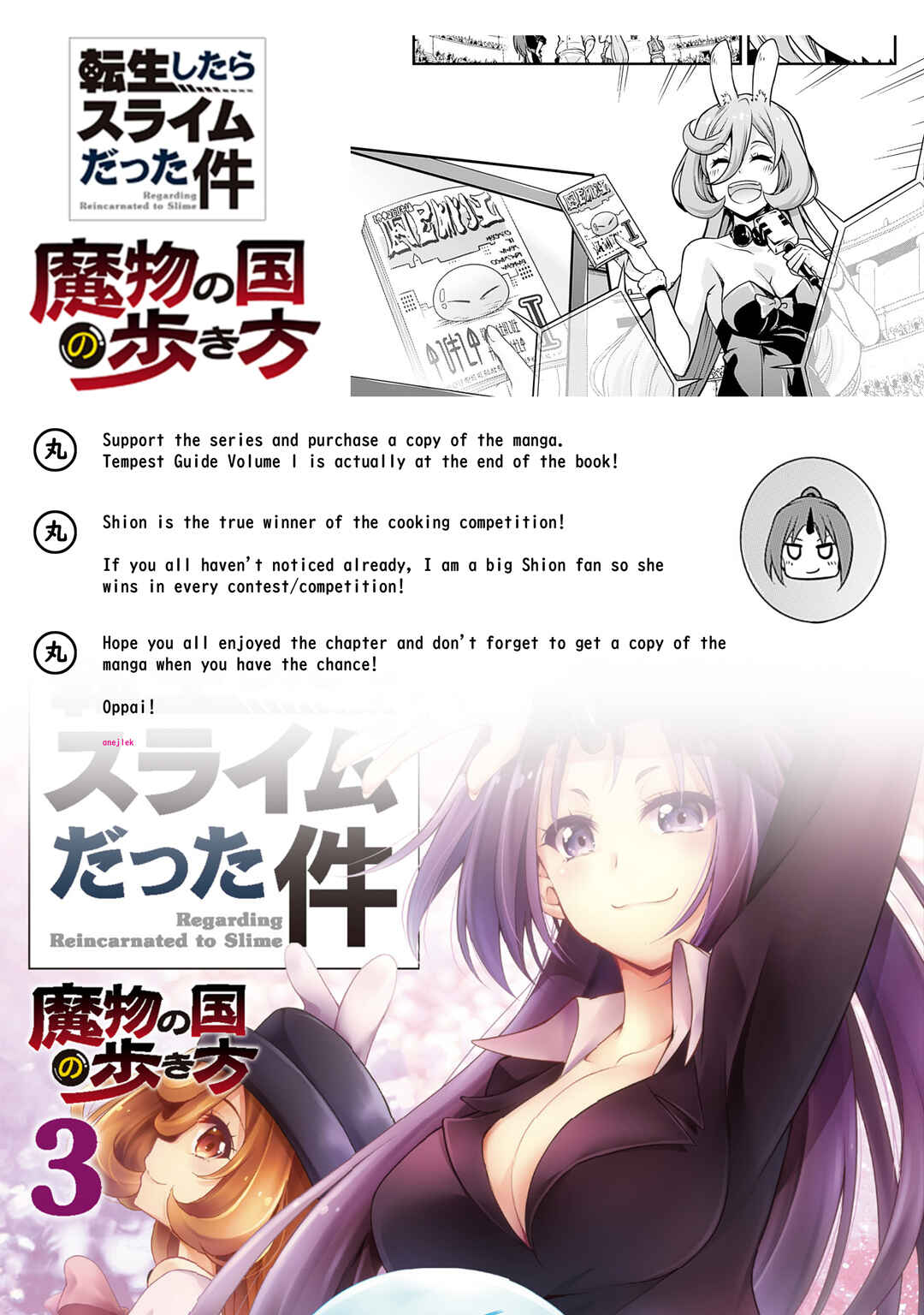 Tensei Shitara Slime Datta Ken: Mamono no Kuni no Arukikata Chapter 17 page 30