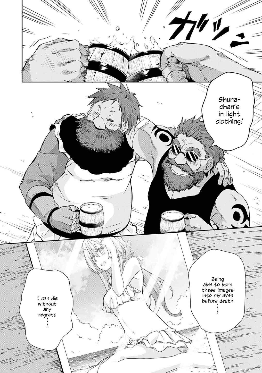 Tensei Shitara Slime Datta Ken: Mamono no Kuni no Arukikata Chapter 26 page 11