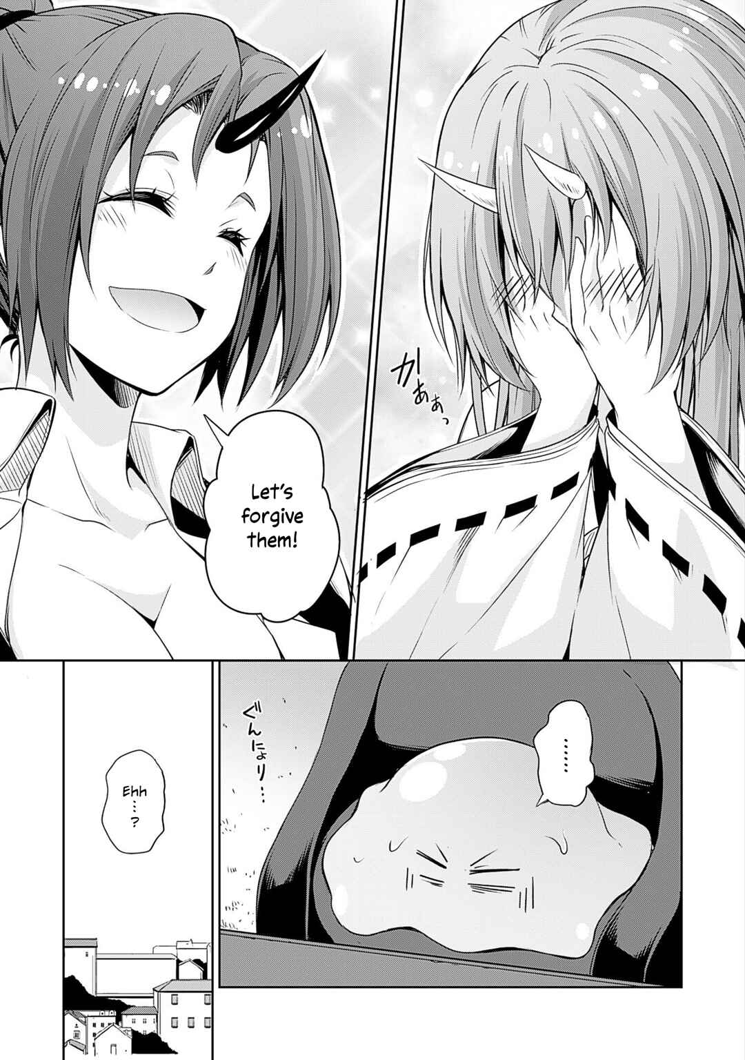 Tensei Shitara Slime Datta Ken: Mamono no Kuni no Arukikata Chapter 26 page 17