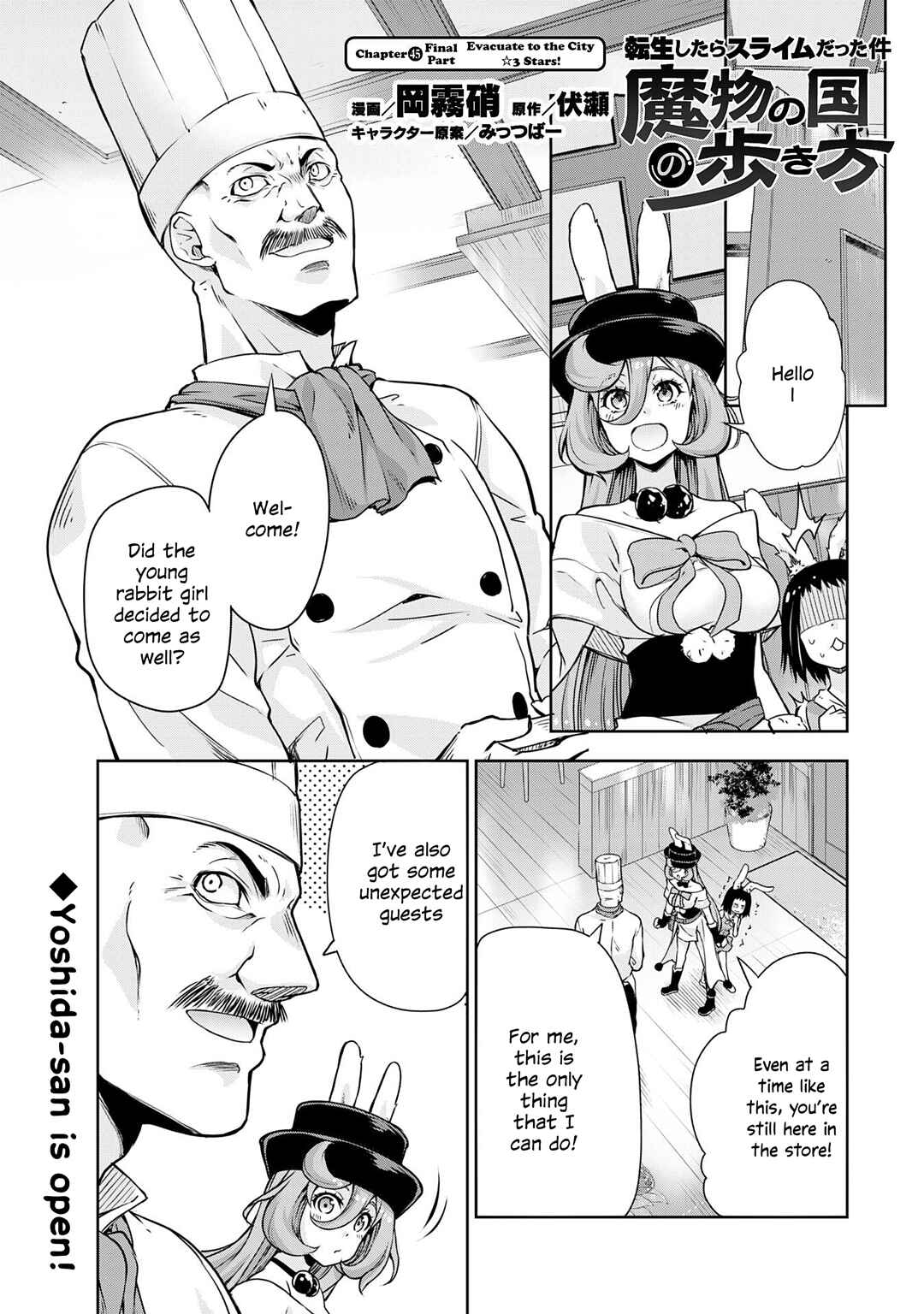 Tensei Shitara Slime Datta Ken: Mamono no Kuni no Arukikata Chapter 45.2 page 0