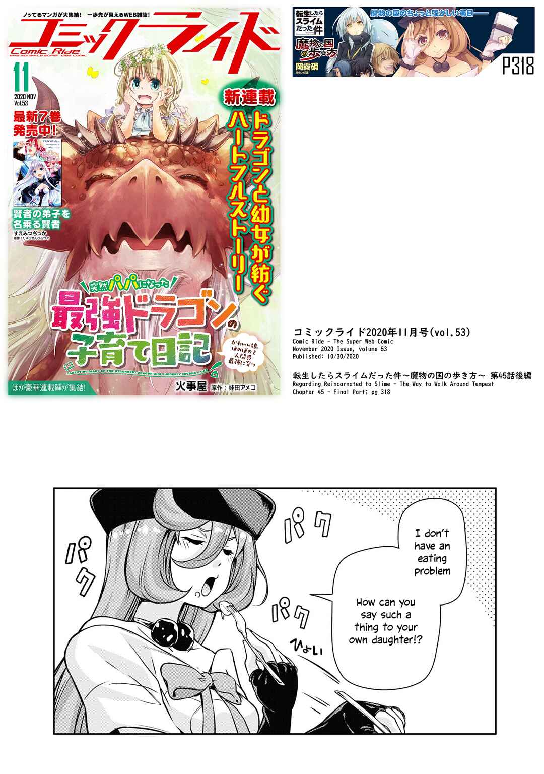 Tensei Shitara Slime Datta Ken: Mamono no Kuni no Arukikata Chapter 45.2 page 12