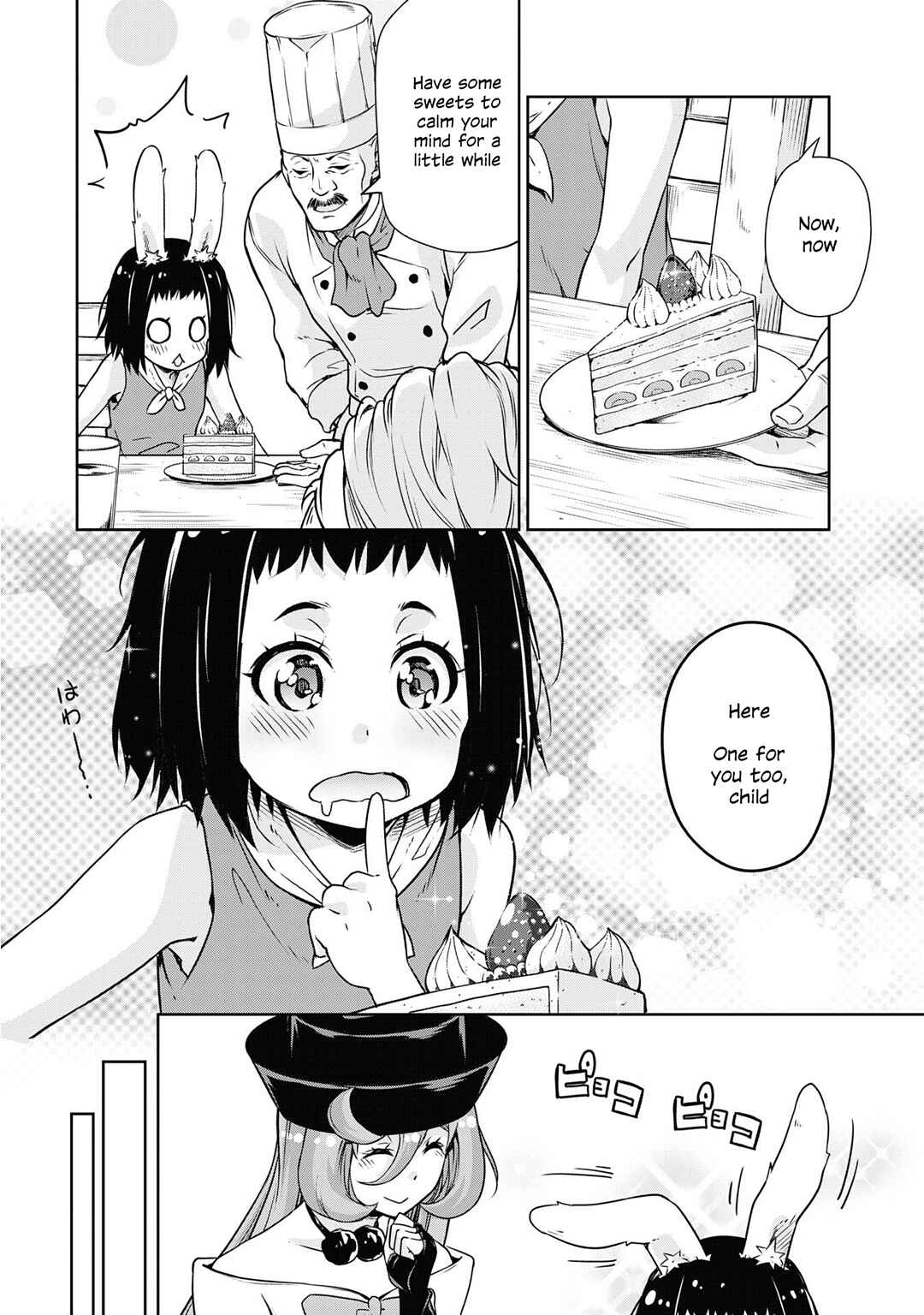 Tensei Shitara Slime Datta Ken: Mamono no Kuni no Arukikata Chapter 45.2 page 3
