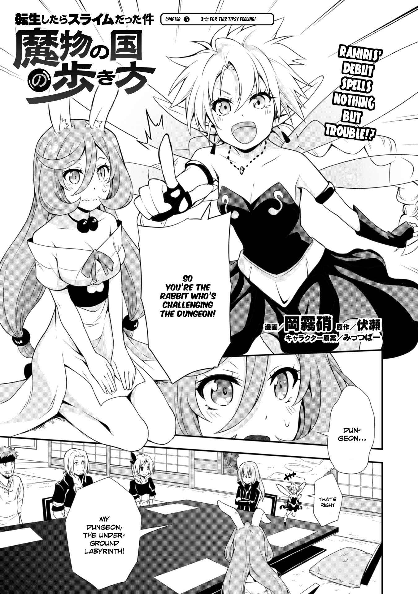 Tensei Shitara Slime Datta Ken: Mamono no Kuni no Arukikata Chapter 5 page 2